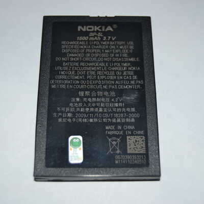 Аккумуляторная батарея Nokia BP-5L (1500mAh)