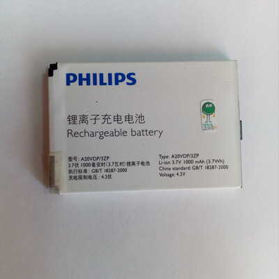 Аккумулятор Philips Xenium F322/F511/ K600/ K700/ X703 (1000mAh)