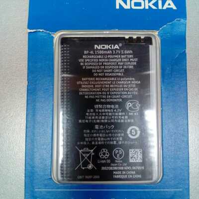 Аккумулятор Nokia BP-4L (1500mAh)