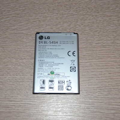 Аккумулятор LG BL-54SH (2540mAh)  