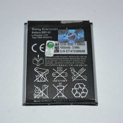 Аккумуляторная батарея Sony Ericsson BST-43