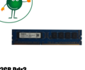 Оперативная память HYUNDAI / HYNIX DDR3 DIMM 2 Гб PC3-12800