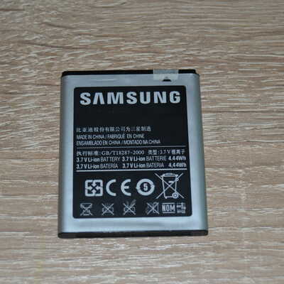 Аккумуляторная батарея Samsung (EB494353V)  S5250 оригинал 