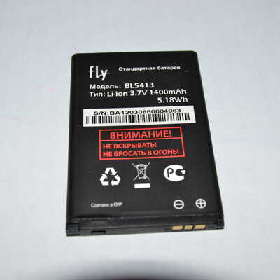 Аккумулятор Fly BL5413 (1400 mah)