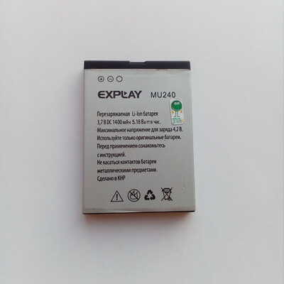 Аккумулятор Explay MU240 (1400mAh)